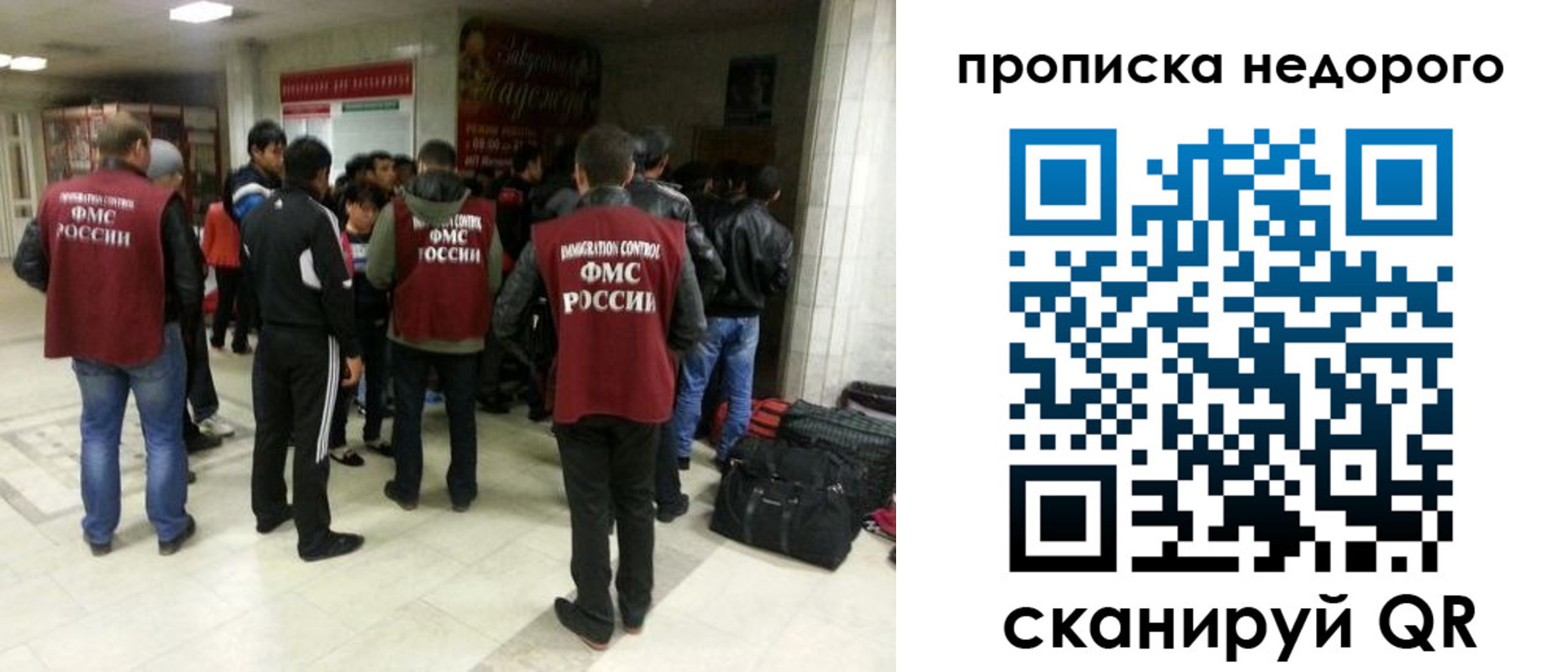 временная регистрация гарантия в Чегеме