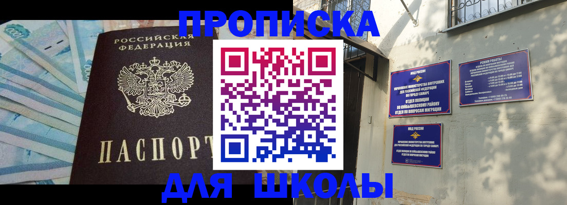временная регистрация госуслуги в Чегеме